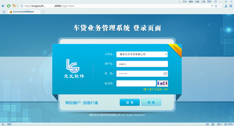 业务管理系统:让企业运营如鱼得水
