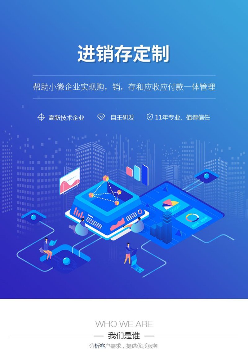 客户管理之道:CRM助力企业高效运营